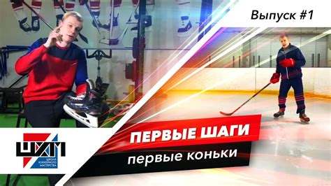 Подготовка резинки и начальные шаги
