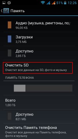 Подготовка смартфона к восстановлению