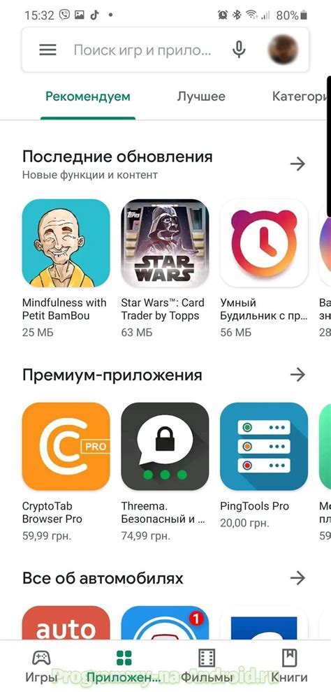 Подготовка смартфона к установке Google Camera