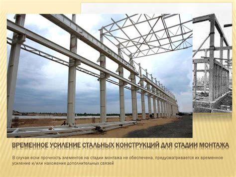 Подготовка строительных материалов