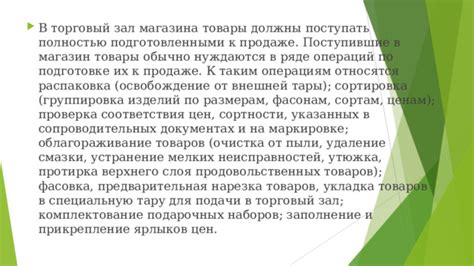 Подготовка утюжка MZ Titanium к использованию