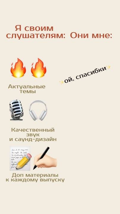 Поддерживайте свои принципы