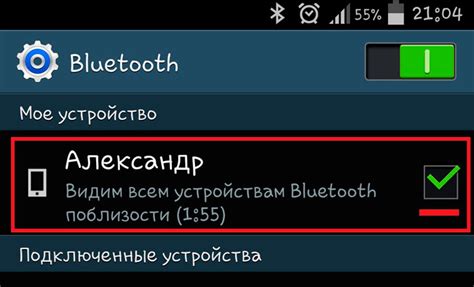 Подключение магнитолы к телефону по Bluetooth