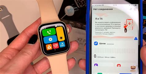 Подключение X7 pro smart watch к смартфону через Bluetooth