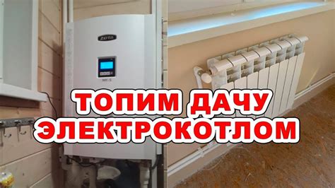 Подробная инструкция по отключению тэна на электрокотле