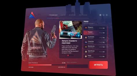 Подробная инструкция установки клиента Gizmo