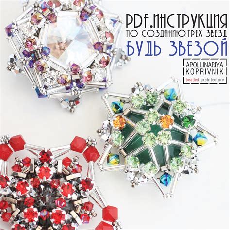 Подробное описание раскраски и декорирования
