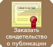 Подробное описание устройства