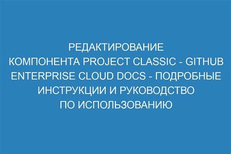 Подробные инструкции по нажатиям