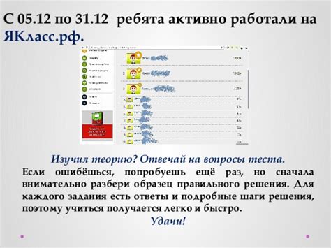 Подробные шаги решения