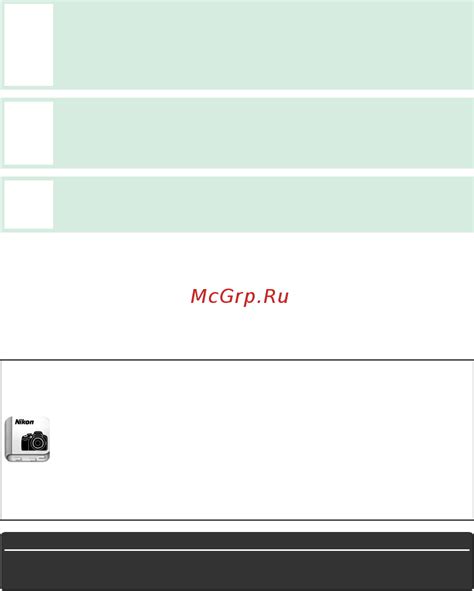 Подтвердите настройки и сохраните их