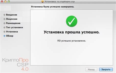 Подтверждение сброса и ввод пароля