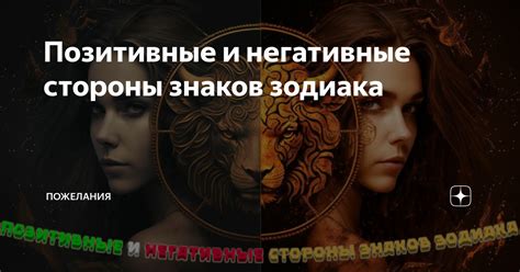 Позитивные и негативные стороны привычки