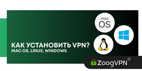 Поиск и установка VPN-приложения на устройство