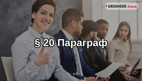Поиск квалифицированных специалистов