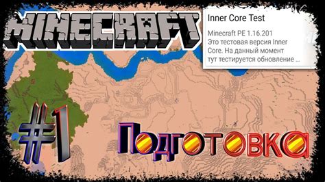 Поиск подходящего места