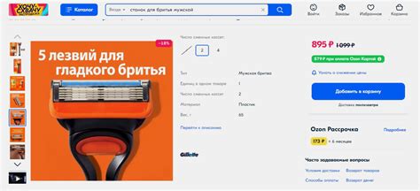 Поиск по названию или характеристикам ашки на Вайлдберриз