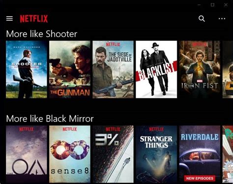 Поиск приложения Netflix