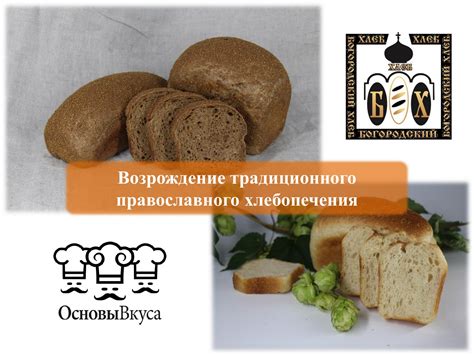 Покупка правильных ингредиентов