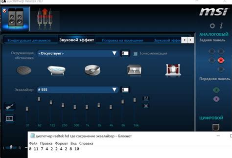 Полезные советы по настройке звука на Polar