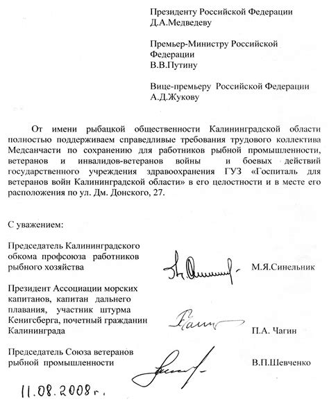 Положительное обращение