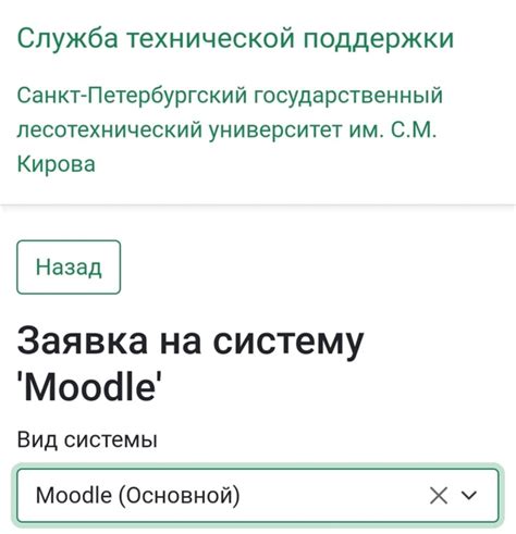 Получение помощи в случае проблем