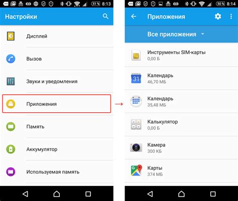 Получите доступ к файлам игры