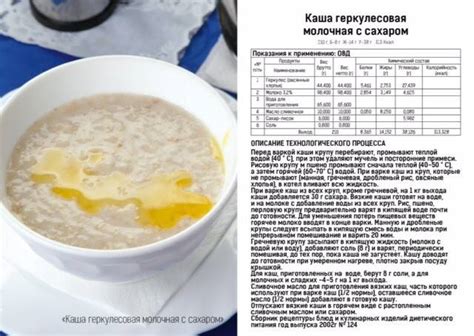 Польза и вред паштета для грудничка