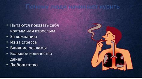 Полярность и его влияние на работу ГБО