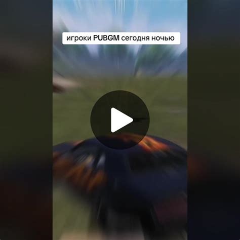 Помощь других игроков в комментариях