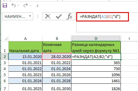 Понимание календарных дней