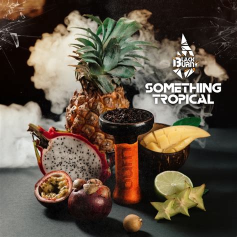 Попробуйте табак "Tropical" для яркого впечатления