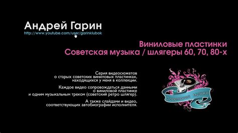 Популярная музыка середины 70-х