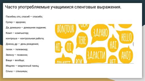 Популярность "чувихи" в современной культуре