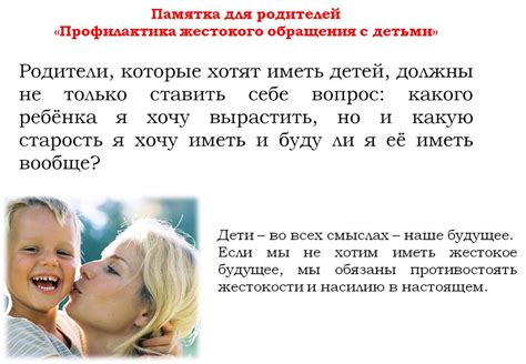Популярность отчества Саныч в семьях
