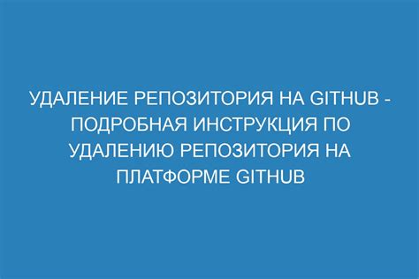 Постепенная инструкция по удалению mstask