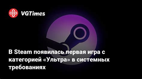 Потребности в системных требованиях