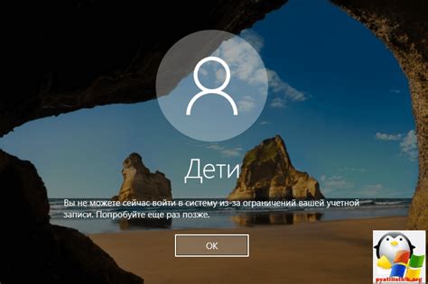Почему необходимо устанавливать ограничение времени на компьютер