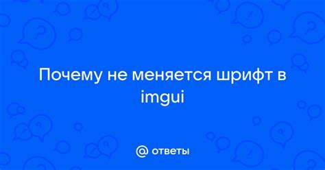 Почему регион не меняется