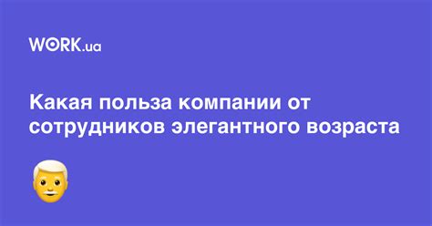 Почему стоит отказаться от таких людей
