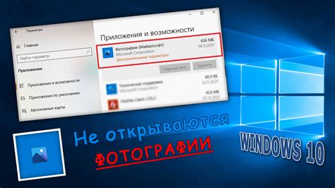 Почему электронная книга не открывается на компьютере
