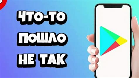 Почему Google не работает