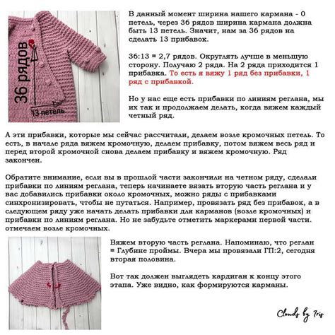 Пошаговая инструкция по вязанию пампушек