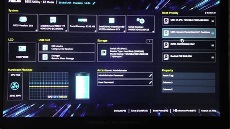 Пошаговая инструкция по настройке BIOS на моноблоке ASUS