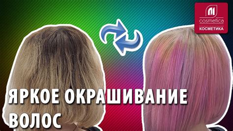 Правильное нанесение краски на волосы