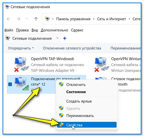 Правильное подключение к интернету