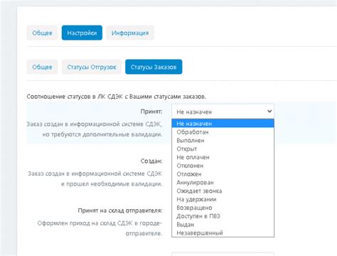 Правовой статус СДЭК: актуальная информация