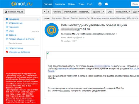 Практические примеры дешифрования почтовых сообщений