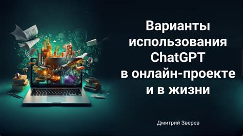 Практическое применение громкой связи в Telegram в повседневной жизни