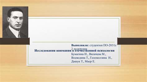 Практическое применение подхода Выготского-Сахарова